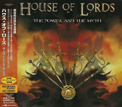 House Of Lords - Discography [Japanese Edition] (1988-2017)