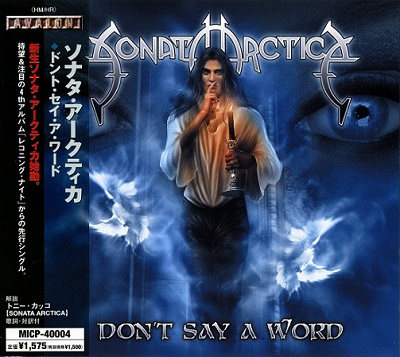 Sonata Arctica - Discography [Japanese Edition] (2000-2016)