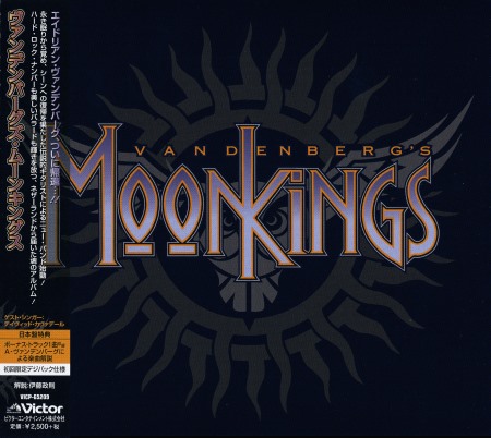 Vandenberg's Moonkings - Vandenberg's Moonkings [Japanese Edition] (2014)