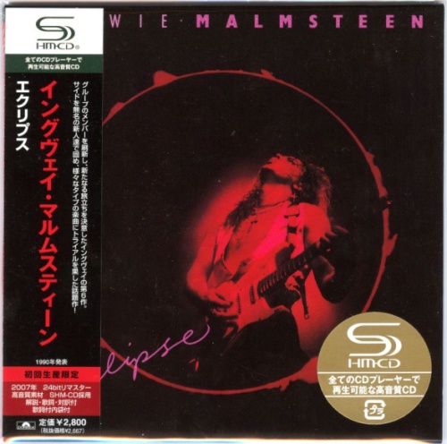 Yngwie J. Malmsteen - Eclipse [Japanese Edition, SHM-CD, Remaster, 2007] (1990)