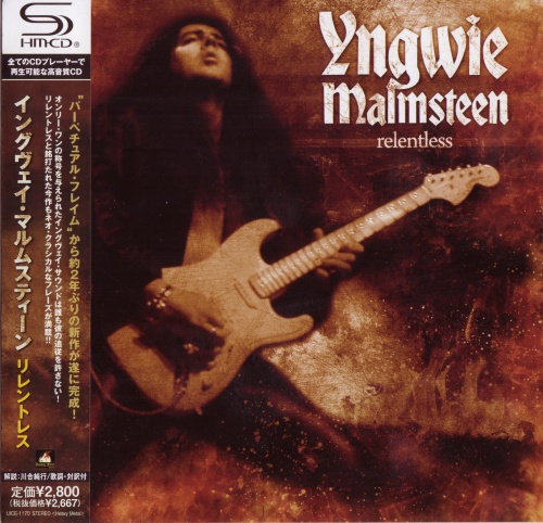 Yngwie J. Malmsteen - Relentless [Japanese Edition, SHM-CD] (2010)