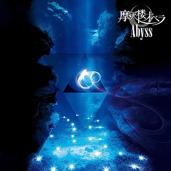 Matenrou Opera - Abyss (2010)