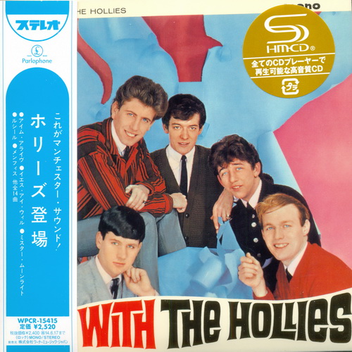 Den Hollies fjernlyset FLAC