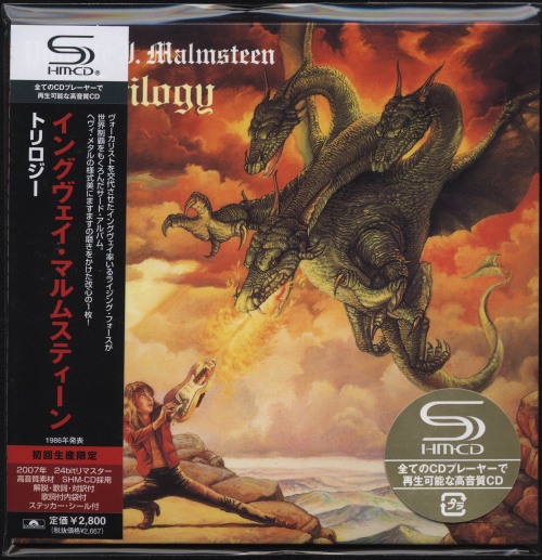 Yngwie J. Malmsteen - Trilogy [Japanese Edition, SHM-CD, Remaster, 2007] (1986)