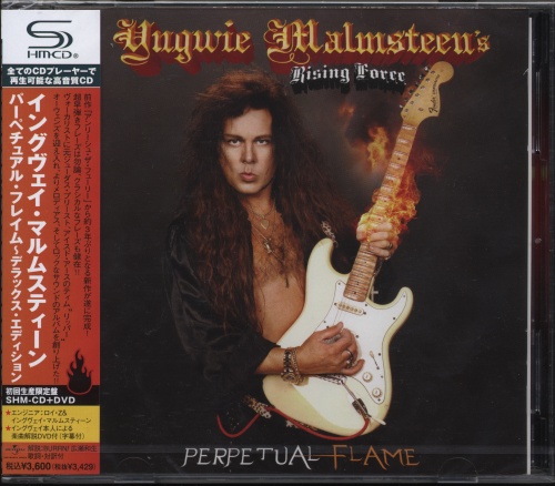 Yngwie J. Malmsteen - Perpetual Flame [Japanese Edition, SHM-CD] (2008)