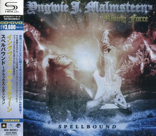 Yngwie J. Malmsteen - Spellbound [Japanese Edition, SHM-CD] (2012)
