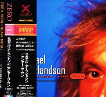 Mikael Erlandsson - Under The Sun 1996 (Japan Edit.)