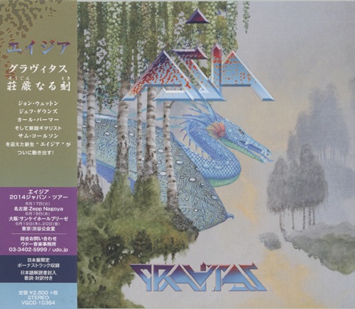Asia - Gravitas [Japanese Edition] (2014)