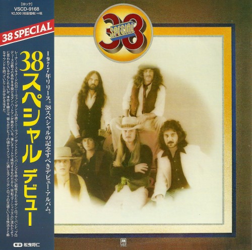 38 Special - 38 Special [Japanese Edition, Remastered] (2014)
