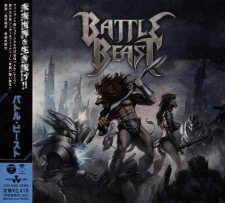 Battle Beast - Battle Beast [Japanese Edition] (2013)
