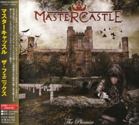 MasterCastle - The Phoenix [Japanese Edition] (2009)