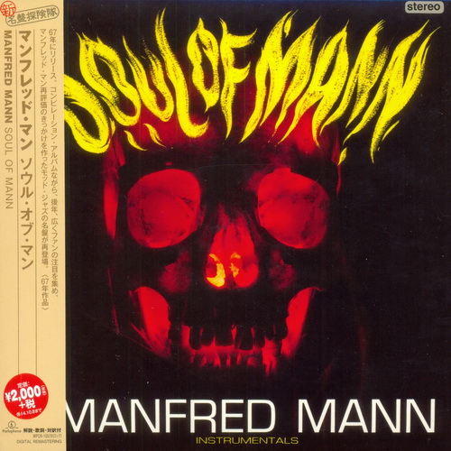 Manfred Mann - 8 Albums Mini LP SHM-CD + 1 Compilation Mini LP CD + EP Collection 7CD Box Set 2014
