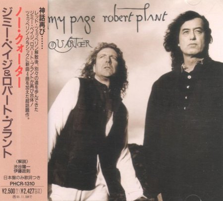 Jimmy Page & Robert Plant - No Quarter [Japan] (1994)