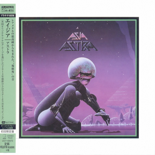 Asia: 3 Albums Mini LP Platinum SHM-CD 2013/2014