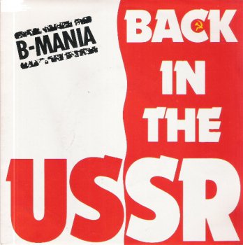 B-Mania - Back In The USSR (Vinyl, 12'') 1987