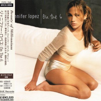 Jennifer Lopez - 5 Albums Japanese &  EU Release (1999, 2002, 2007 Sony Music Entertainment Inc.)