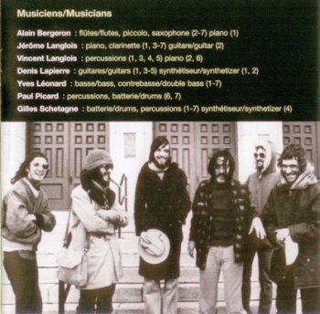 Maneige - Live A L'Eveche 1975 (ProgQu&#233;bec 2005)