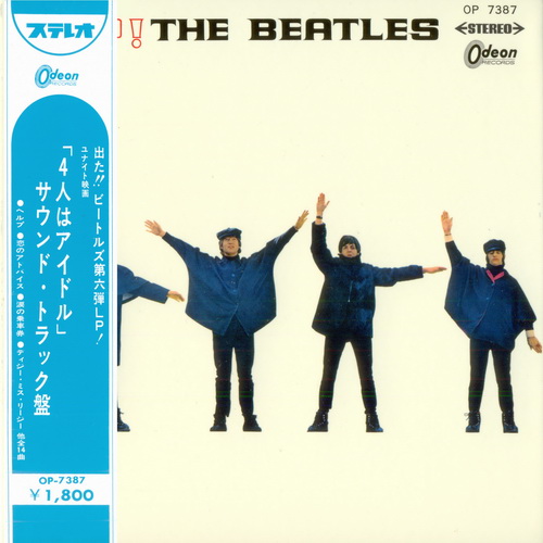 The Beatles: Meet The Beatles! - 5CD Japanese Box Set Universal Music 2014