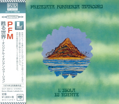 PFM: Albums Collection  - BSCD2 / PT-SHM / HQCD / SHM-CD - 2011/2014