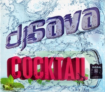 DJ Sava - Cocktail (2013)
