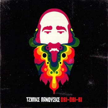 Tzimis Panousis - Obi-Obi-Bi (2013)