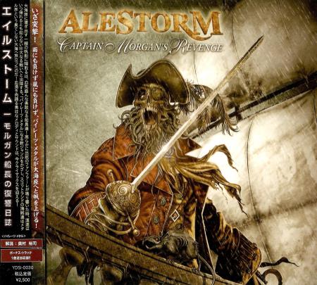 Alestorm - Captain Morgan's Revenge [Japanese Edition] (2008)
