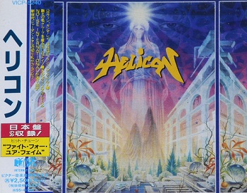 Helicon - Helicon (Japan Edition) (1993)