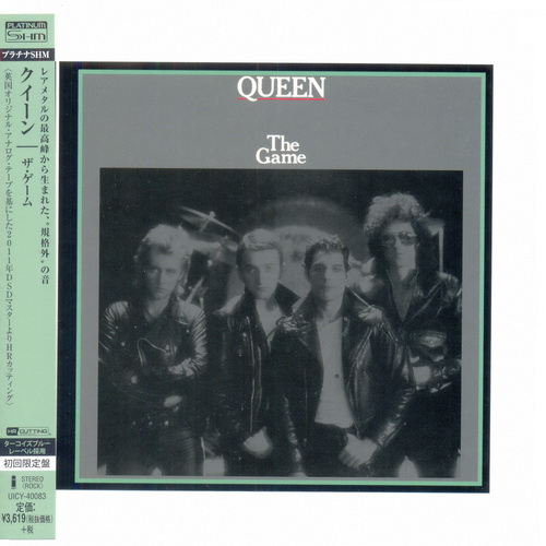 Queen: Albums Collection - 8 Albums PT-SHM + 1 Album Blu-ray Audio 2013/2014