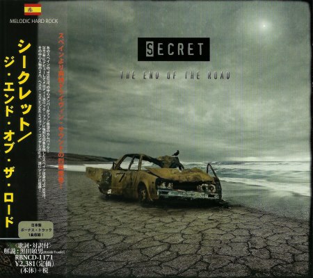 Secret - The End Of The Road [Japanese Edition] (2014)