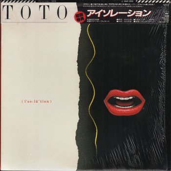 Toto - Isolation 1984 (Vinyl Rip 24/192)