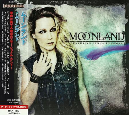 MoonLand - MoonLand [Japanese Edition] (2014)