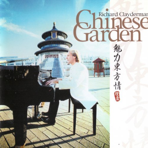 Richard Clayderman - Chinese Garden