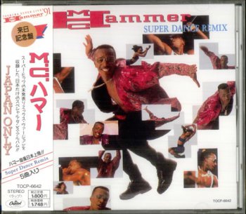 MC Hammer-Super Dance Remix 1991