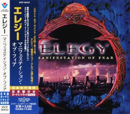 Elegy - Manifestation Of Fear (1998)