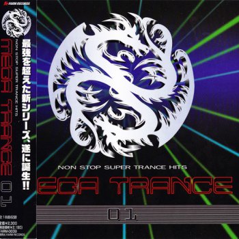 Various Artists - Mega Trance 4 albums japanese release
