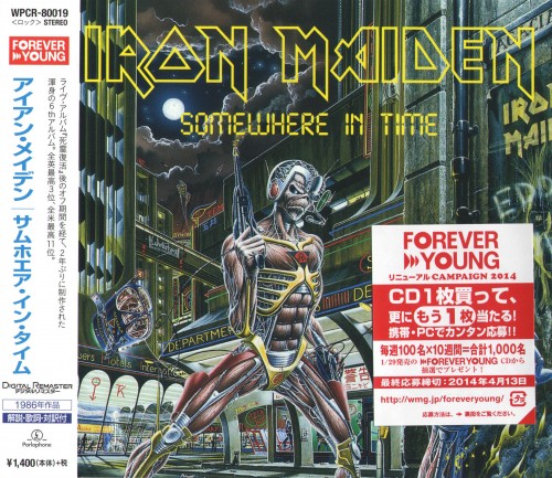 Iron Maiden - Somewhere In Time 1986 [Remaster, Japanese Edition] (2014)