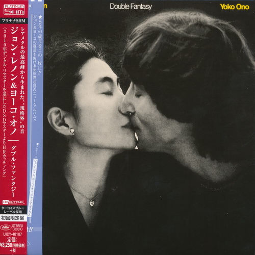 John Lennon: 7 Albums - Mini LP PT-SHM Universal Music Japan 2014