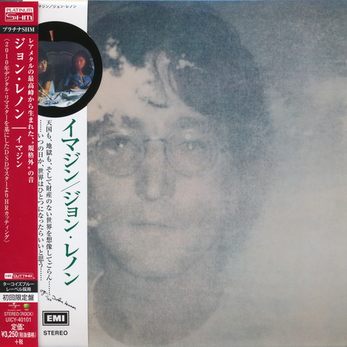 John Lennon: 7 Albums - Mini LP PT-SHM Universal Music Japan 2014