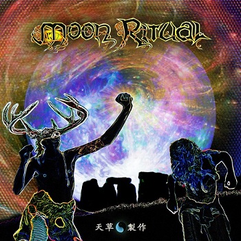 VA - Moon Ritual (2014)