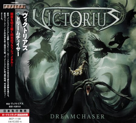 Victorius - Dreamchaser [Japanese Edition] (2014)