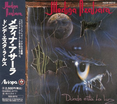 Medina Azahara - Donde Esta Luz [Japanese Edition] (1993)