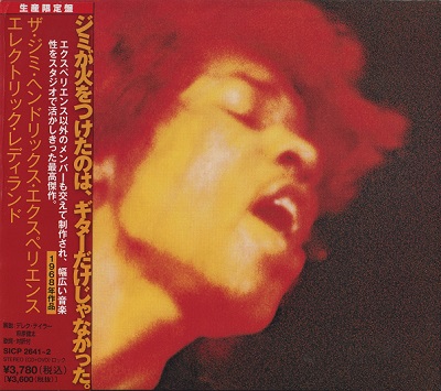 JIMI HENDRIX - The Collection [Sony Music Japan 2010 Reissues] (1967-1970)