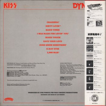 Kiss - Dynasty 1979 (Vinyl Rip 24/192) 