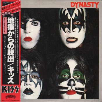 Kiss - Dynasty 1979 (Vinyl Rip 24/192)