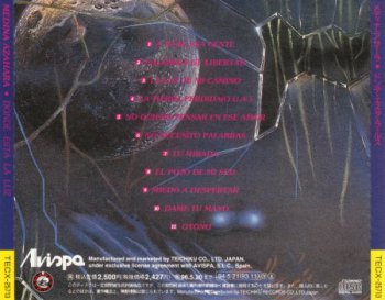 Medina Azahara - Donde Esta Luz [Japanese Edition] (1993)