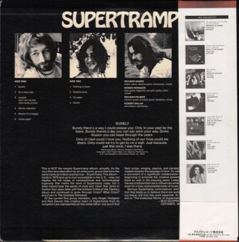 Supertramp - Supertramp 1970 (Vinyl Rip 24/192)