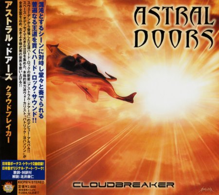 Astral Doors - Cloudbreaker [Japanese Edition] (2003)