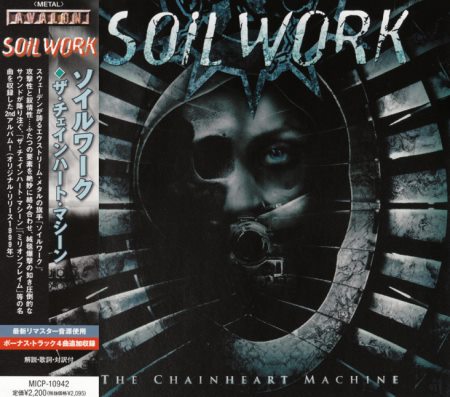 Soilwork - The Chainheart Machine [Japanese Edition] (2000) [2010]
