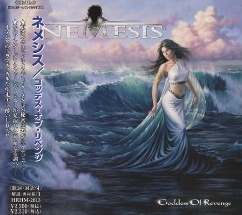 Nemesis - Goddess Of Revenge [Japanese Edition] (2003)