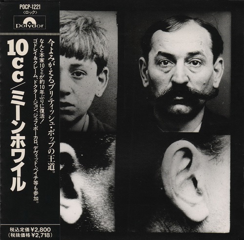10CC - Meanwhile [Japanese Edition] (1992)